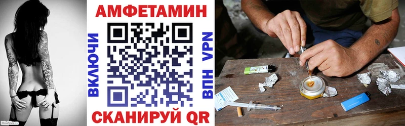 АМФЕТАМИН Premium  Новоалександровск 
