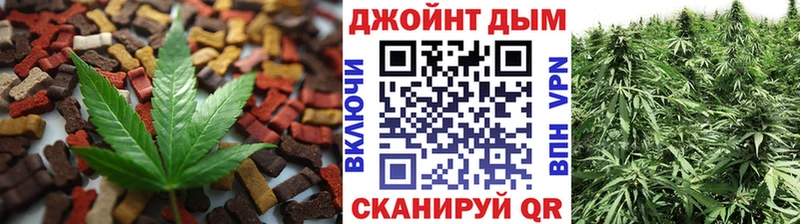 Печенье с ТГК конопля Новоалександровск