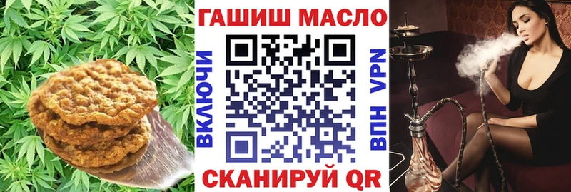 сколько стоит  Новоалександровск  площадка наркотические препараты  Еда ТГК конопля 