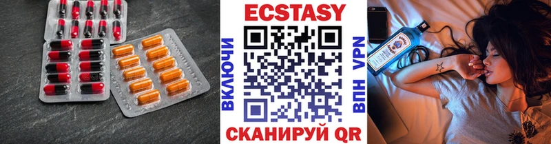 ОМГ ОМГ ТОР  Новоалександровск  ЭКСТАЗИ VHQ 