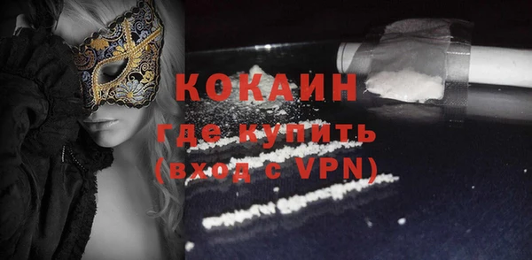ПСИЛОЦИБИНОВЫЕ ГРИБЫ Наволоки