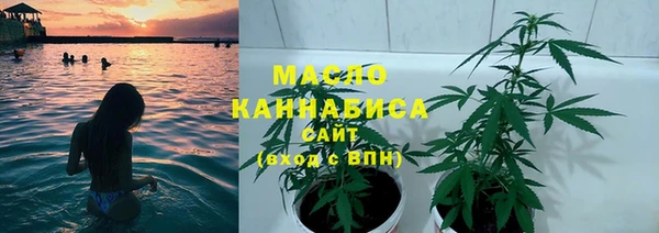 марки nbome Михайловка