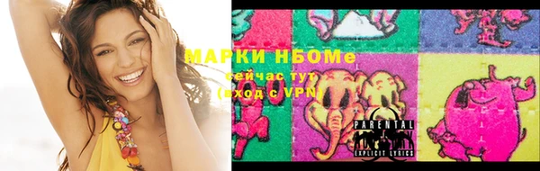 кокс Нефтегорск