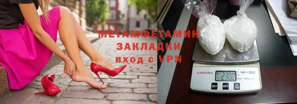 2c-b Новозыбков