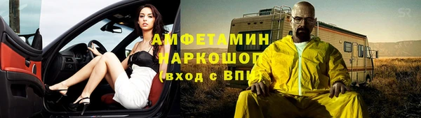 гашик Нея