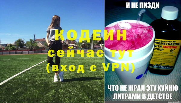 бутик Нефтекумск