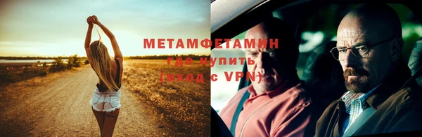 гашик Нея