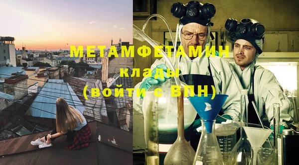 гашик Нея