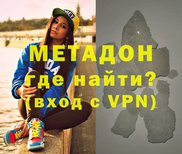 бутик Нефтекумск