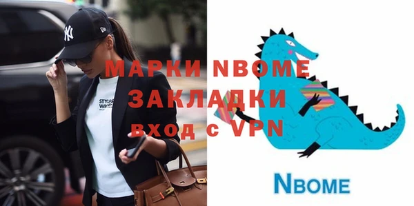 ALPHA PVP Надым