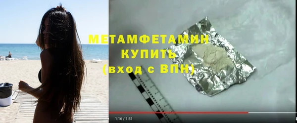 ALPHA PVP Надым