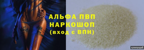 бутик Нефтекумск
