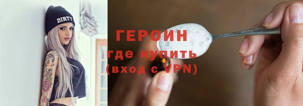 гашик Нея