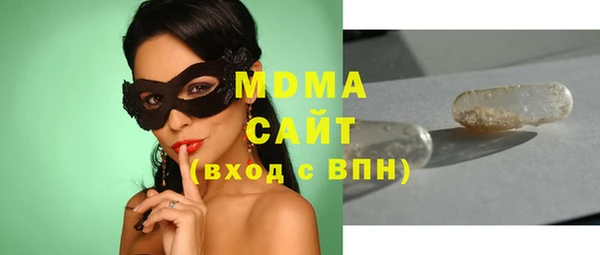 гашик Нея