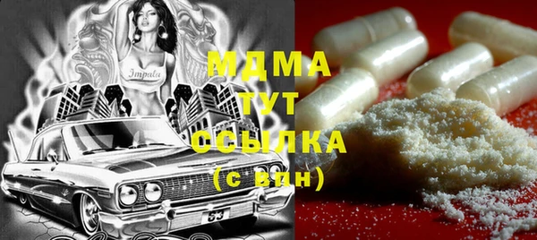 кокс Нефтегорск