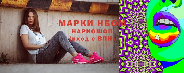 наркотики Навашино