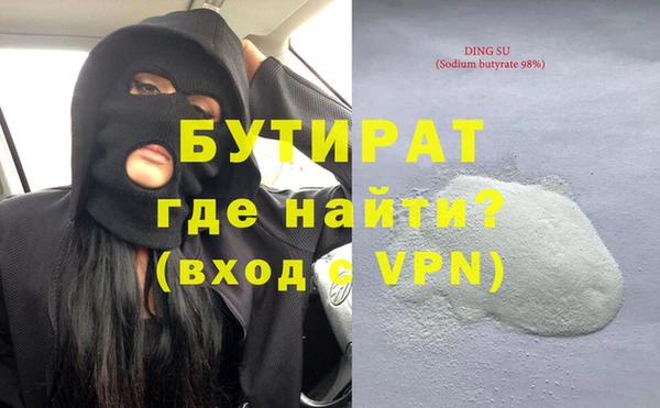 наркотики Навашино