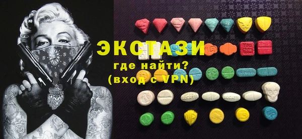 прущие грибы Новокубанск