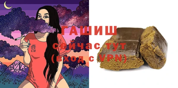 бутик Нефтекумск