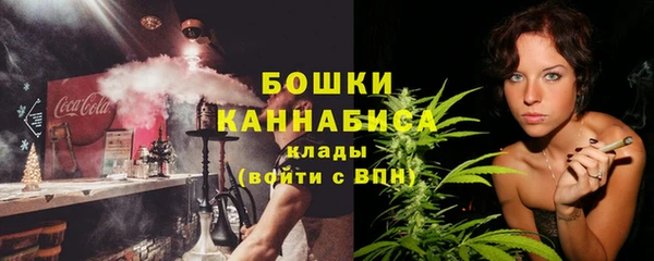 бутик Нефтекумск