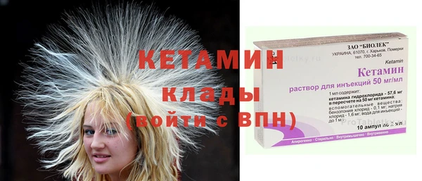 бутик Нефтекумск