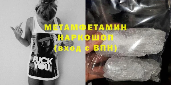 кокс Нефтегорск