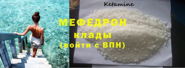 ПСИЛОЦИБИНОВЫЕ ГРИБЫ Наволоки