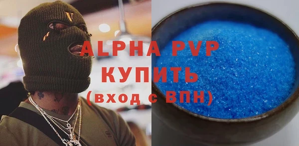 ALPHA PVP Надым