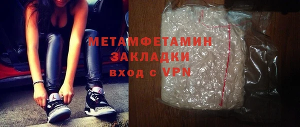 бутик Нефтекумск
