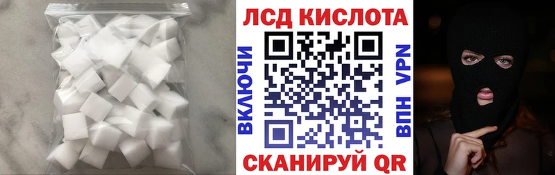 гидра tor  Новоалександровск  ЛСД экстази ecstasy 