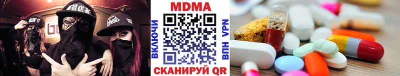 МДМА crystal OMG сайт Новоалександровск