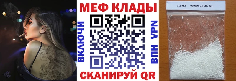 Мефедрон 4 MMC  что такое наркотик  Новоалександровск 