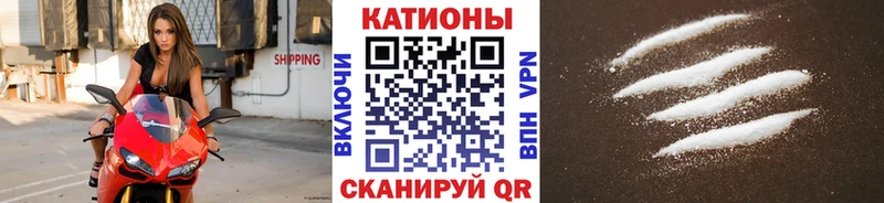 Мефедрон мука Новоалександровск