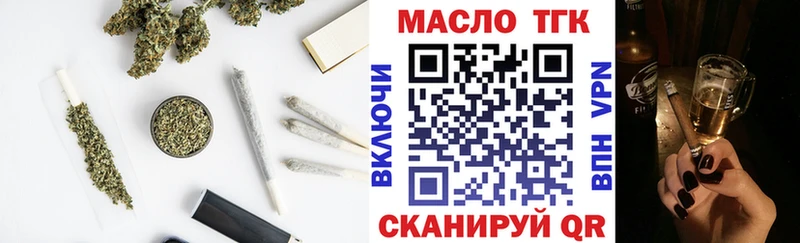 Дистиллят ТГК концентрат Новоалександровск