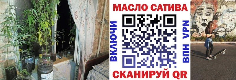сайты даркнета как зайти  Новоалександровск  ТГК вейп с тгк 
