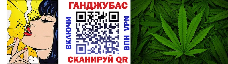 Бошки Шишки MAZAR  Новоалександровск 